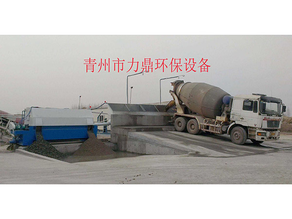 混凝土回收機(雙車位)