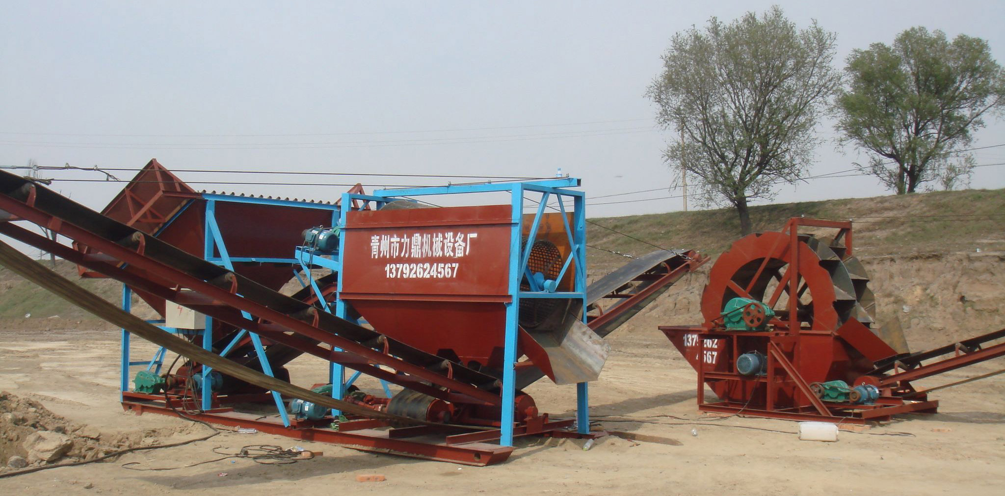 5d89c4cdd0716.jpg 環(huán)保洗沙機(jī).jpg